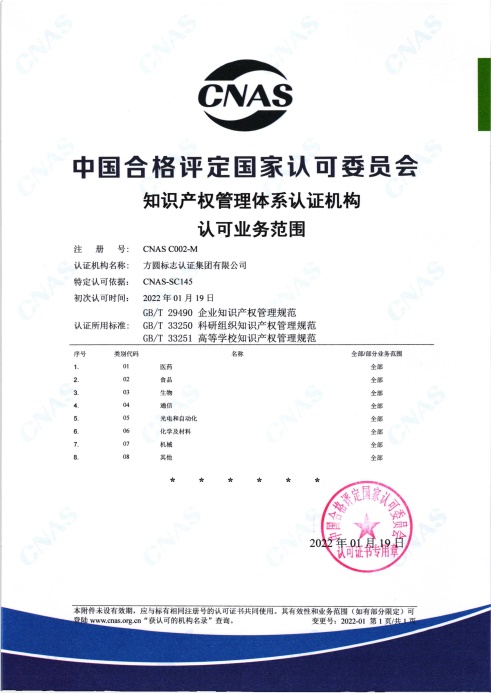55-220121103031B5.jpg