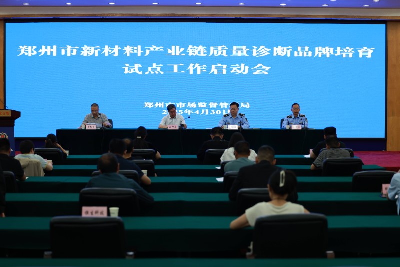 微信圖片_20250507105454(1).jpg